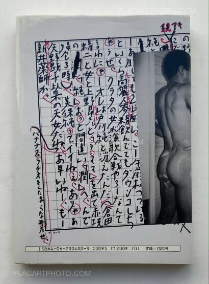 Nobuyoshi Araki,Travels the Womenscape: Nobuyoshi Araki's Joy of Erotic Photography