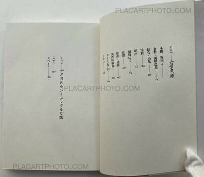 Nobuyoshi Araki,Travels the Womenscape: Nobuyoshi Araki's Joy of Erotic Photography Nobuyoshi Araki,Travels the Womenscape: Nobuyoshi Araki's Joy of Erotic Photography