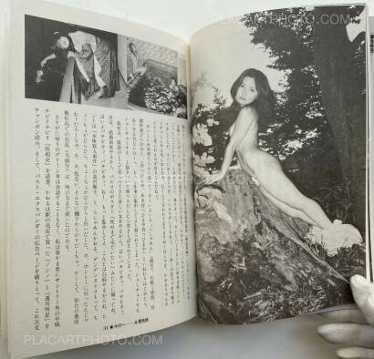 Nobuyoshi Araki,Travels the Womenscape: Nobuyoshi Araki's Joy of Erotic Photography Nobuyoshi Araki,Travels the Womenscape: Nobuyoshi Araki's Joy of Erotic Photography