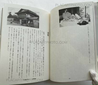 Nobuyoshi Araki,Travels the Womenscape: Nobuyoshi Araki's Joy of Erotic Photography Nobuyoshi Araki,Travels the Womenscape: Nobuyoshi Araki's Joy of Erotic Photography