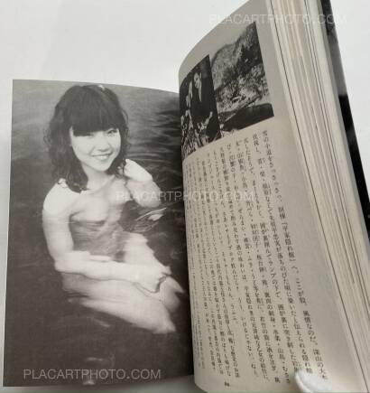 Nobuyoshi Araki,Travels the Womenscape: Nobuyoshi Araki's Joy of Erotic Photography