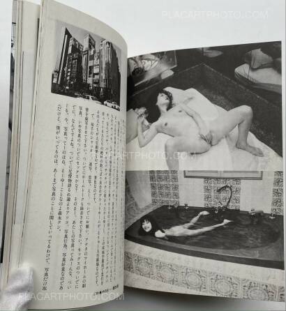 Nobuyoshi Araki,Travels the Womenscape: Nobuyoshi Araki's Joy of Erotic Photography Nobuyoshi Araki,Travels the Womenscape: Nobuyoshi Araki's Joy of Erotic Photography