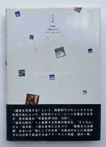Nobuyoshi Araki,On Photography (WITH OBI) Nobuyoshi Araki,On Photography (WITH OBI)