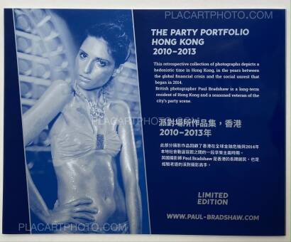 Paul Bradshaw,THE PARTY PORTFOLIO HONG KONG (EDT OF 100 SIGNED) Paul Bradshaw,THE PARTY PORTFOLIO HONG KONG (EDT OF 100 SIGNED)