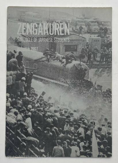 Collective,ZENGAKUREN  - Struggle of Japanese students, Autumn 1967
