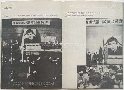Collective,ZENGAKUREN  - Struggle of Japanese students, Autumn 1967