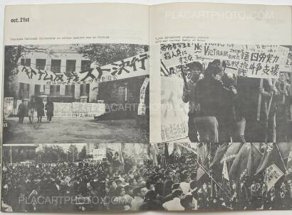 Collective,ZENGAKUREN  - Struggle of Japanese students, Autumn 1967