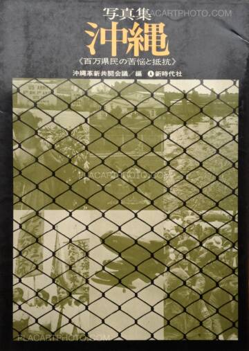 Collective,Shashinshū Okinawa : hyakuman kenmin no kunō to teikō Collective,Shashinshū Okinawa : hyakuman kenmin no kunō to teikō