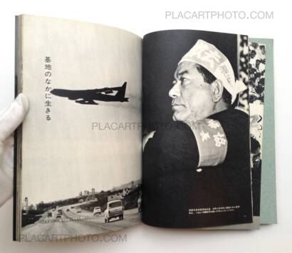 Collective,Shashinshū Okinawa : hyakuman kenmin no kunō to teikō Collective,Shashinshū Okinawa : hyakuman kenmin no kunō to teikō