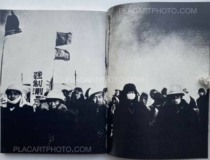 Kazuo Kitai,Sanrizuka (SIGNED) Kazuo Kitai,Sanrizuka (SIGNED)