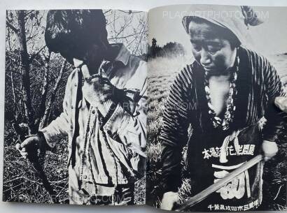 Kazuo Kitai,Sanrizuka (SIGNED) Kazuo Kitai,Sanrizuka (SIGNED)