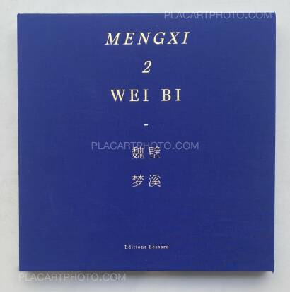 Wei Bi,MENGXI 2 (SIGNED) Wei Bi,MENGXI 2 (SIGNED)