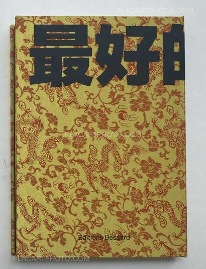 Wu Lie Wei,The Best of Time (WITH SIGNED PRINT) Wu Lie Wei,The Best of Time (WITH SIGNED PRINT)