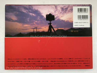Nobuyoshi Araki,A-Nikki (A-Diary) (WITH OBI) Nobuyoshi Araki,A-Nikki (A-Diary) (WITH OBI)
