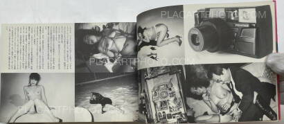 Nobuyoshi Araki,Hokeitei Nichijo (Hokeitei Diary) Nobuyoshi Araki,Hokeitei Nichijo (Hokeitei Diary)