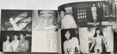 Nobuyoshi Araki,Hokeitei Nichijo (Hokeitei Diary) Nobuyoshi Araki,Hokeitei Nichijo (Hokeitei Diary)