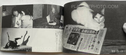 Nobuyoshi Araki,Hokeitei Nichijo (Hokeitei Diary) Nobuyoshi Araki,Hokeitei Nichijo (Hokeitei Diary)