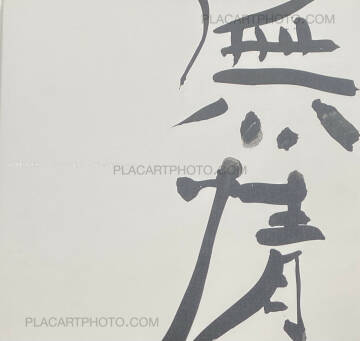 Nobuyoshi Araki,Mujo (Les Misérables)  Nobuyoshi Araki,Mujo (Les Misérables)