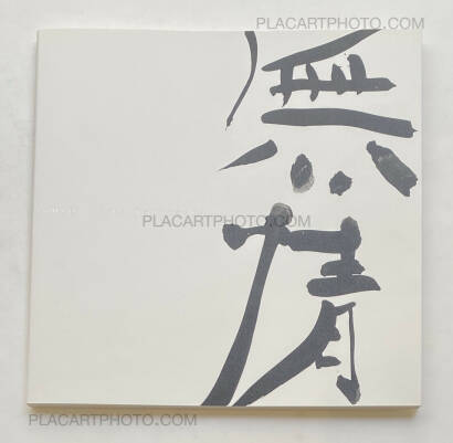 Nobuyoshi Araki,Mujo (Les Misérables)  Nobuyoshi Araki,Mujo (Les Misérables)