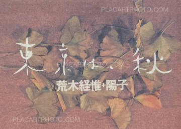 Nobuyoshi Araki,Tokyo wa, Aki (Tokyo is, Autumn) Nobuyoshi Araki,Tokyo wa, Aki (Tokyo is, Autumn)