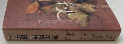 Nobuyoshi Araki,Tokyo wa, Aki (Tokyo is, Autumn) Nobuyoshi Araki,Tokyo wa, Aki (Tokyo is, Autumn)