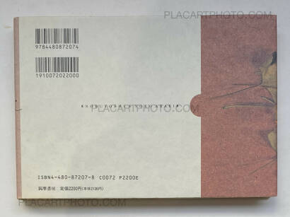 Nobuyoshi Araki,Tokyo wa, Aki (Tokyo is, Autumn) Nobuyoshi Araki,Tokyo wa, Aki (Tokyo is, Autumn)