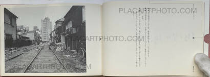 Nobuyoshi Araki,Tokyo wa, Aki (Tokyo is, Autumn) Nobuyoshi Araki,Tokyo wa, Aki (Tokyo is, Autumn)