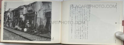 Nobuyoshi Araki,Tokyo wa, Aki (Tokyo is, Autumn) Nobuyoshi Araki,Tokyo wa, Aki (Tokyo is, Autumn)