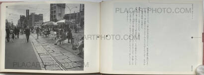 Nobuyoshi Araki,Tokyo wa, Aki (Tokyo is, Autumn) Nobuyoshi Araki,Tokyo wa, Aki (Tokyo is, Autumn)