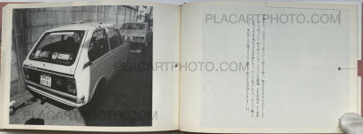 Nobuyoshi Araki,Tokyo wa, Aki (Tokyo is, Autumn) Nobuyoshi Araki,Tokyo wa, Aki (Tokyo is, Autumn)