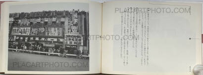 Nobuyoshi Araki,Tokyo wa, Aki (Tokyo is, Autumn) Nobuyoshi Araki,Tokyo wa, Aki (Tokyo is, Autumn)