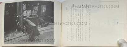 Nobuyoshi Araki,Tokyo wa, Aki (Tokyo is, Autumn) Nobuyoshi Araki,Tokyo wa, Aki (Tokyo is, Autumn)
