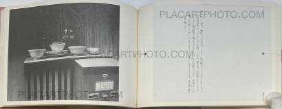 Nobuyoshi Araki,Tokyo wa, Aki (Tokyo is, Autumn) Nobuyoshi Araki,Tokyo wa, Aki (Tokyo is, Autumn)