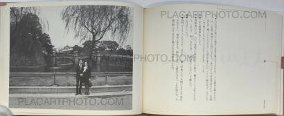 Nobuyoshi Araki,Tokyo wa, Aki (Tokyo is, Autumn) Nobuyoshi Araki,Tokyo wa, Aki (Tokyo is, Autumn)