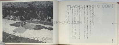 Nobuyoshi Araki,Tokyo wa, Aki (Tokyo is, Autumn) Nobuyoshi Araki,Tokyo wa, Aki (Tokyo is, Autumn)