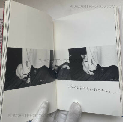 Nobuyoshi Araki,Itoshi no Chiro (Chiro, My Love) Nobuyoshi Araki,Itoshi no Chiro (Chiro, My Love)