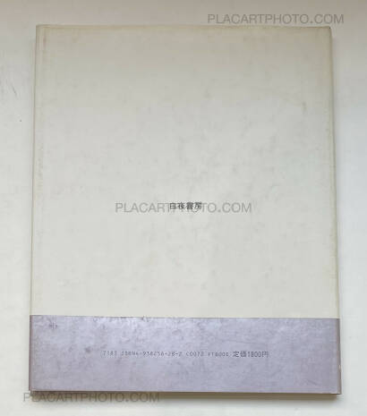 Nobuyoshi Araki,Ikonta story (ASSOCIATION COPY WITH OBI) Nobuyoshi Araki,Ikonta story (ASSOCIATION COPY WITH OBI)