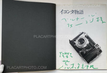 Nobuyoshi Araki,Ikonta story (ASSOCIATION COPY WITH OBI) Nobuyoshi Araki,Ikonta story (ASSOCIATION COPY WITH OBI)