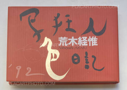 Nobuyoshi Araki,Shakyojin iro nikki (Photo Maniac's Color Diary) Nobuyoshi Araki,Shakyojin iro nikki (Photo Maniac's Color Diary)