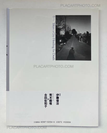 Nobuyoshi Araki,Fuyu e (Tokyo : a City Heading for Death) (WITH OBI) Nobuyoshi Araki,Fuyu e (Tokyo : a City Heading for Death) (WITH OBI)