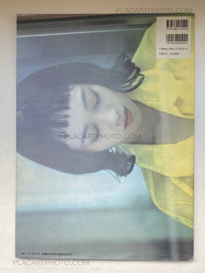 Nobuyoshi Araki,FAKE LOVE Nobuyoshi Araki,FAKE LOVE