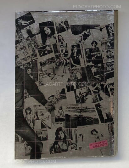 Nobuyoshi Araki,Araki Nobuyoshi no Nise Ruporutaju (Nobuyoshi Araki's Pseudo-Reportage) Nobuyoshi Araki,Araki Nobuyoshi no Nise Ruporutaju (Nobuyoshi Araki's Pseudo-Reportage)