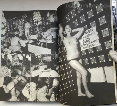 Nobuyoshi Araki,Araki Nobuyoshi no Nise Ruporutaju (Nobuyoshi Araki's Pseudo-Reportage) Nobuyoshi Araki,Araki Nobuyoshi no Nise Ruporutaju (Nobuyoshi Araki's Pseudo-Reportage)