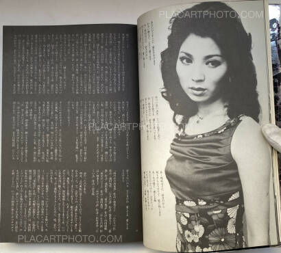 Nobuyoshi Araki,Araki Nobuyoshi no Nise Ruporutaju (Nobuyoshi Araki's Pseudo-Reportage) Nobuyoshi Araki,Araki Nobuyoshi no Nise Ruporutaju (Nobuyoshi Araki's Pseudo-Reportage)