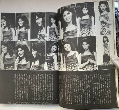 Nobuyoshi Araki,Araki Nobuyoshi no Nise Ruporutaju (Nobuyoshi Araki's Pseudo-Reportage) Nobuyoshi Araki,Araki Nobuyoshi no Nise Ruporutaju (Nobuyoshi Araki's Pseudo-Reportage)