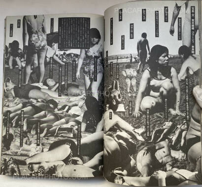 Nobuyoshi Araki,Araki Nobuyoshi no Nise Ruporutaju (Nobuyoshi Araki's Pseudo-Reportage) Nobuyoshi Araki,Araki Nobuyoshi no Nise Ruporutaju (Nobuyoshi Araki's Pseudo-Reportage)