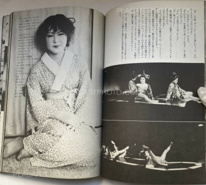 Nobuyoshi Araki,Araki Nobuyoshi no Nise Ruporutaju (Nobuyoshi Araki's Pseudo-Reportage) Nobuyoshi Araki,Araki Nobuyoshi no Nise Ruporutaju (Nobuyoshi Araki's Pseudo-Reportage)
