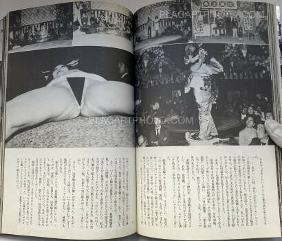 Nobuyoshi Araki,Araki Nobuyoshi no Nise Ruporutaju (Nobuyoshi Araki's Pseudo-Reportage) Nobuyoshi Araki,Araki Nobuyoshi no Nise Ruporutaju (Nobuyoshi Araki's Pseudo-Reportage)