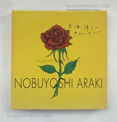 Nobuyoshi Araki,Shanhai-Gaeri no Araki (Anarchy Coming Back from Shanghai) Nobuyoshi Araki,Shanhai-Gaeri no Araki (Anarchy Coming Back from Shanghai)