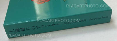 Nobuyoshi Araki,Shanhai-Gaeri no Araki (Anarchy Coming Back from Shanghai) Nobuyoshi Araki,Shanhai-Gaeri no Araki (Anarchy Coming Back from Shanghai)